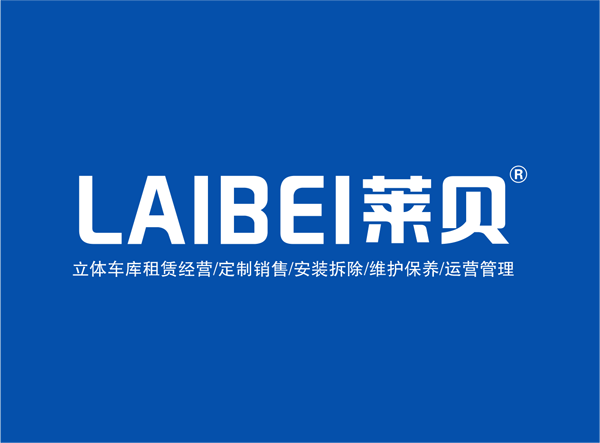 麻豆一二三产区区概況