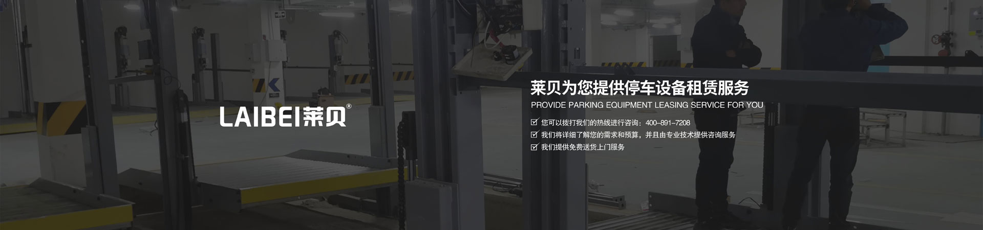 PJS麻豆精品在线播放設備收購