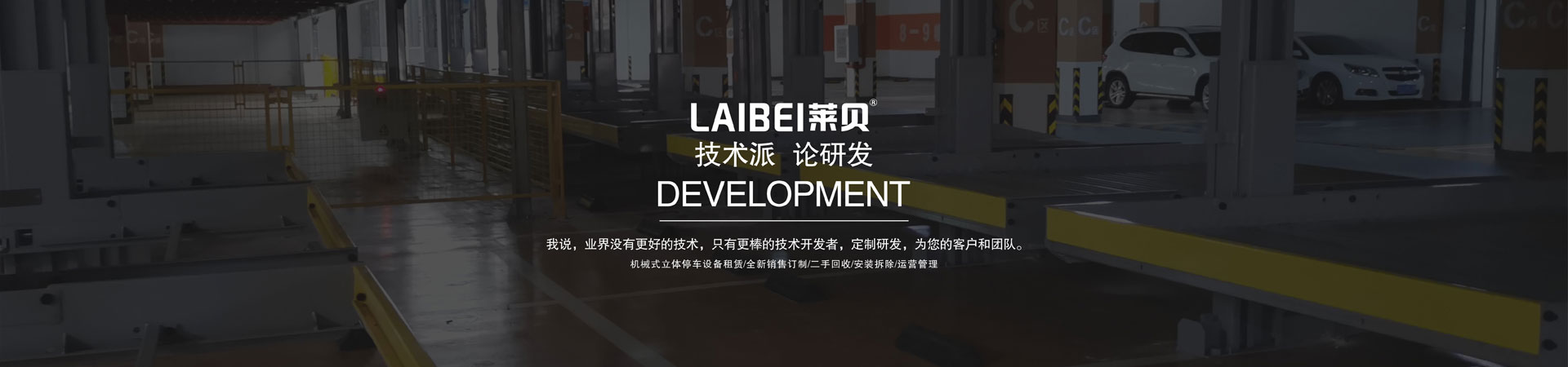 俯仰兩層立體麻豆精品在线播放設備