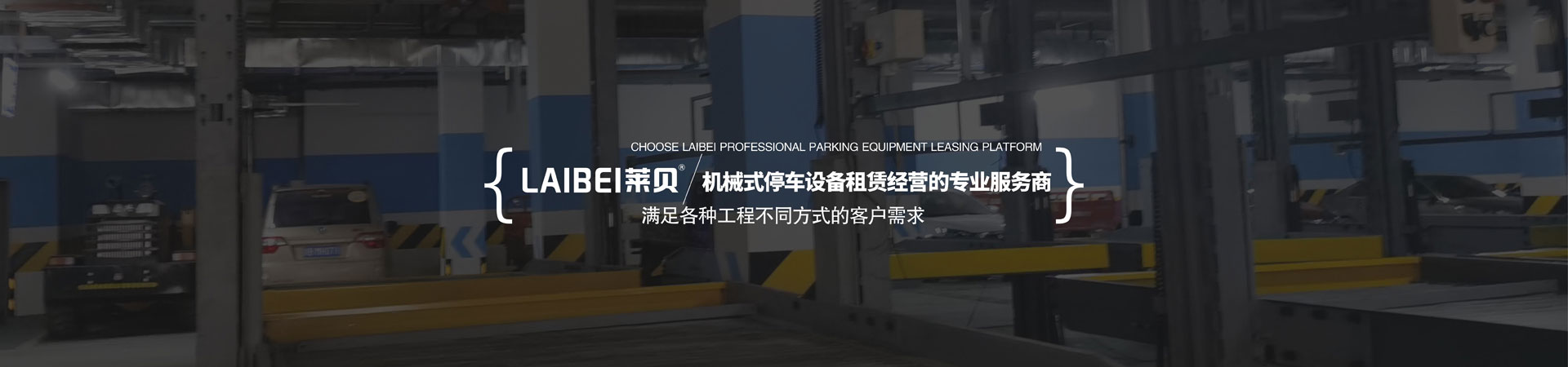 2層簡易式機械麻豆精品在线播放設備