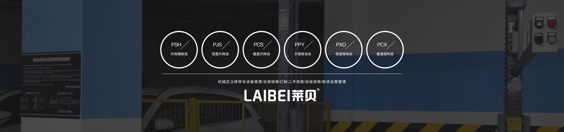 兩層簡易類立體麻豆精品在线播放位安裝