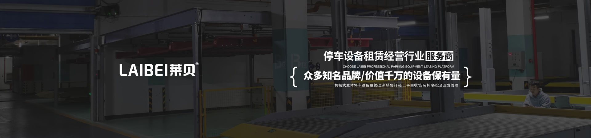 上下麻豆精品在线播放設備短租