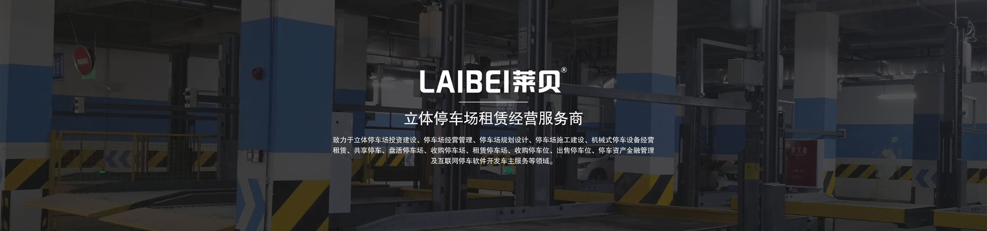 兩層簡易升降類機械麻豆精品在线播放位收購