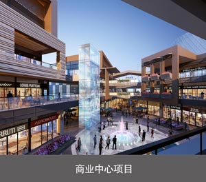 家用簡易式機械麻豆精品在线播放位商業中心項目
