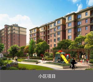 家用簡易式機械麻豆精品在线播放位小區項目